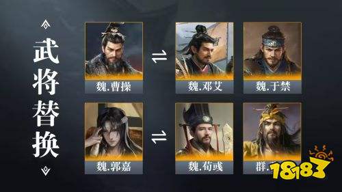 三国谋定天下程昱介绍 魏国橙将程昱配将攻略