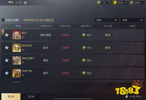 三国谋定天下红色装备如何获取 红色装备介绍及获取方法