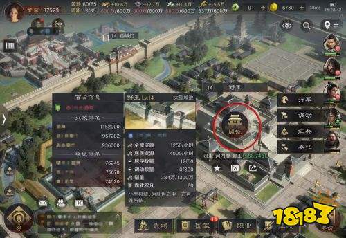 三国谋定天下如何获得绿瓦 三国谋定天下绿瓦如何使用