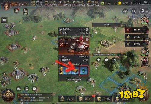 三国谋定天下如何获得绿瓦 三国谋定天下绿瓦如何使用