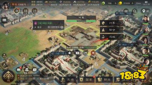 三国谋定天下如何迁城 迁城有什么条件