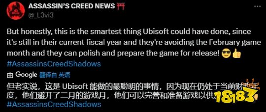 二月埋和三月埋的区别?博主称《AC影》延期是聪明的决定:避开2月份的大作