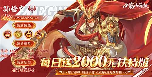 不氪金的良心仙侠手游排行榜 2025不氪金的良心仙侠手游排行榜推荐