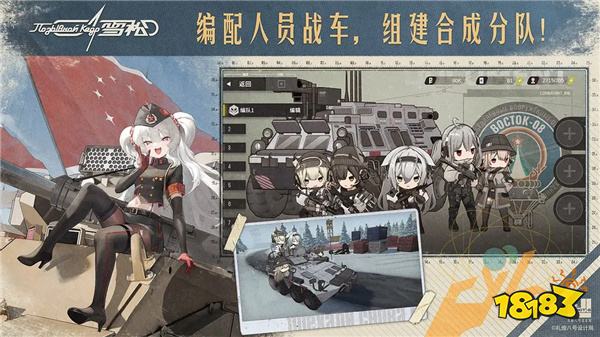 雪松PC电脑端能玩吗 雪松PC电脑端玩法介绍2025