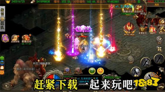 最热门的传奇手游排行榜前五名 目前人气最旺的传奇手游推荐2025