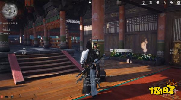 燕云十六声瓦肆奇人流程攻略 燕云十六声瓦肆奇人任务攻略