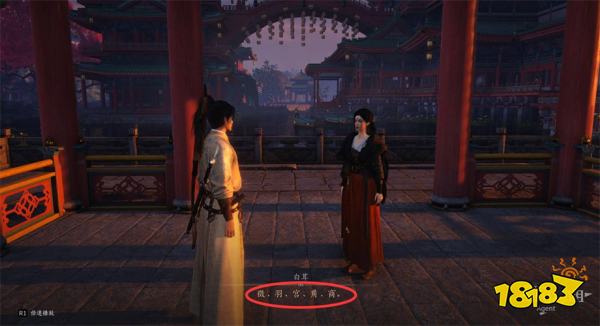 燕云十六声繁花谍影流程攻略 燕云十六声繁花谍影任务攻略