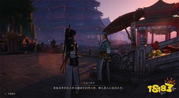 燕云十六声繁花谍影流程攻略 燕云十六声繁花谍影任务攻略
