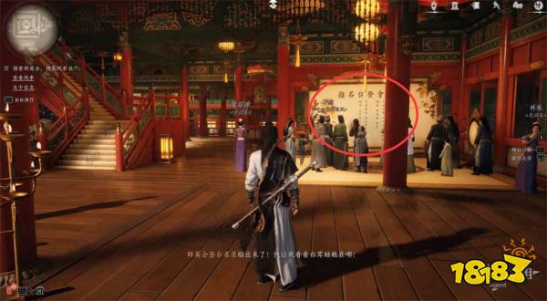 燕云十六声繁花谍影流程攻略 燕云十六声繁花谍影任务攻略