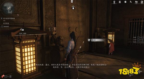 燕云十六声雪夜定策流程攻略 燕云十六声雪夜定策任务攻略