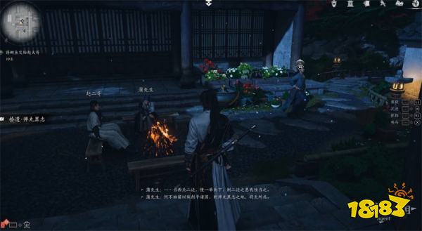 燕云十六声雪夜定策流程攻略 燕云十六声雪夜定策任务攻略