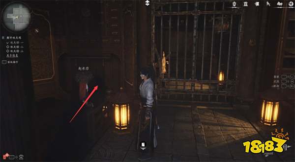 燕云十六声雪夜定策流程攻略 燕云十六声雪夜定策任务攻略