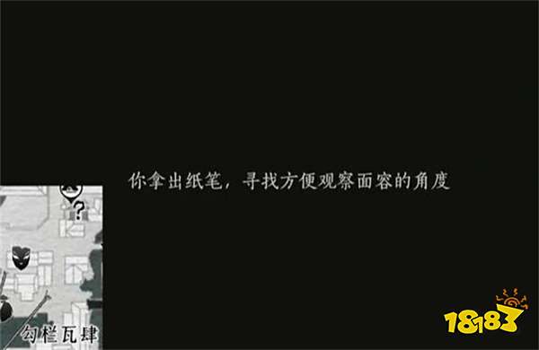 燕云十六声生灵无类任务攻略 燕云十六声生灵无类任务怎么做