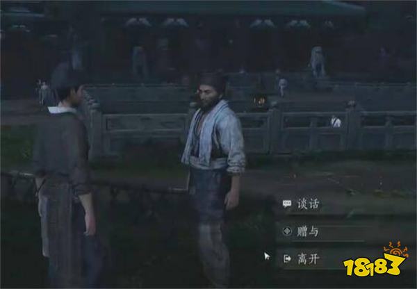 燕云十六声生灵无类任务攻略 燕云十六声生灵无类任务怎么做