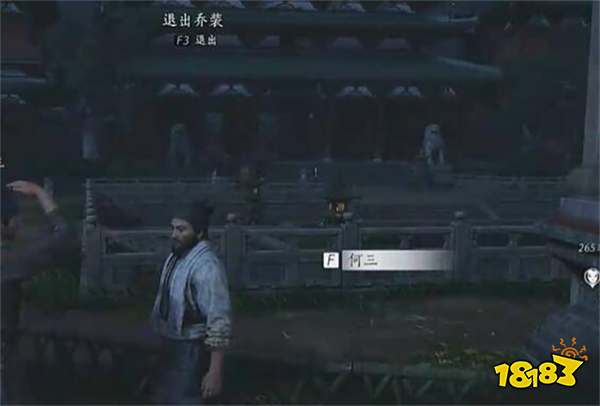 燕云十六声生灵无类任务攻略 燕云十六声生灵无类任务怎么做