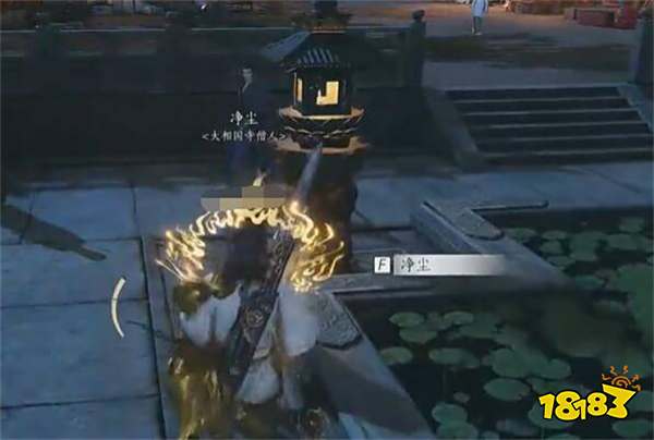 燕云十六声生灵无类任务攻略 燕云十六声生灵无类任务怎么做