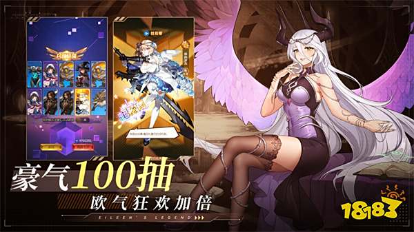 爱琳诗篇官方正版2025