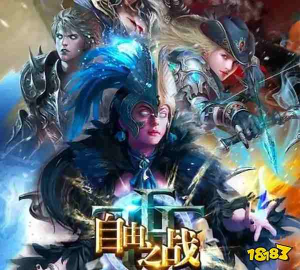 除王者外还有哪些好玩的MOBA游戏2025 盘点没玩过的MOBA手游大全