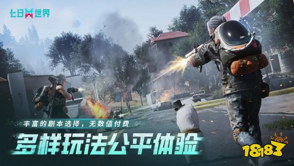 最值得入坑的FPS射击游戏大全2025 盘点哪些必玩的FPS手游榜单