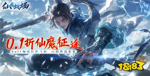 【1.10-1.12】周末福利活動:月中狂歡活動開啟!二十倍返現(xiàn)等你來領(lǐng)!