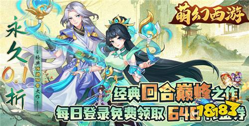 【1.10-1.12】周末福利活動:月中狂歡活動開啟!二十倍返現(xiàn)等你來領(lǐng)!