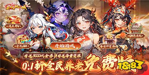 【1.10-1.12】周末福利活動:月中狂歡活動開啟!二十倍返現(xiàn)等你來領(lǐng)!
