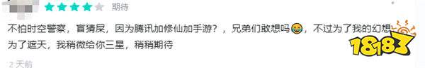 游戏新视界|《刺客信条：影》不想挨骂选择跳票？“塞尔号”来袭！谁的童年记忆苏醒了！