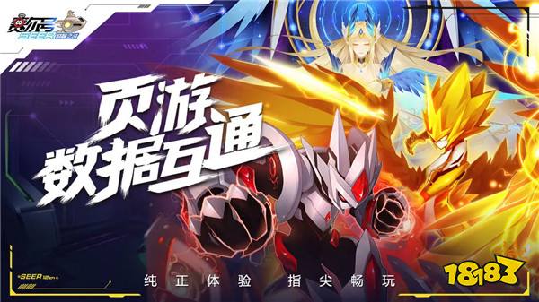 游戲新視界|《刺客信條：影》不想挨罵選擇跳票？“塞爾號”來襲！誰的童年記憶蘇醒了！