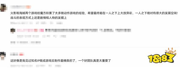 游戏新视界|《刺客信条：影》不想挨骂选择跳票？“塞尔号”来袭！谁的童年记忆苏醒了！