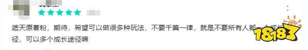 游戏新视界|《刺客信条：影》不想挨骂选择跳票？“塞尔号”来袭！谁的童年记忆苏醒了！