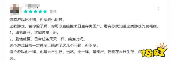 游戏新视界|《刺客信条：影》不想挨骂选择跳票？“塞尔号”来袭！谁的童年记忆苏醒了！