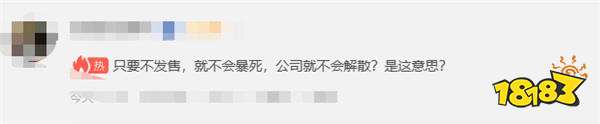 游戏新视界|《刺客信条：影》不想挨骂选择跳票？“塞尔号”来袭！谁的童年记忆苏醒了！