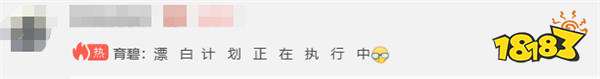 游戏新视界|《刺客信条：影》不想挨骂选择跳票？“塞尔号”来袭！谁的童年记忆苏醒了！