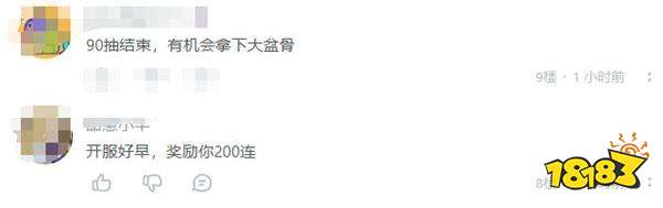 游戏新视界|《刺客信条：影》不想挨骂选择跳票？“塞尔号”来袭！谁的童年记忆苏醒了！