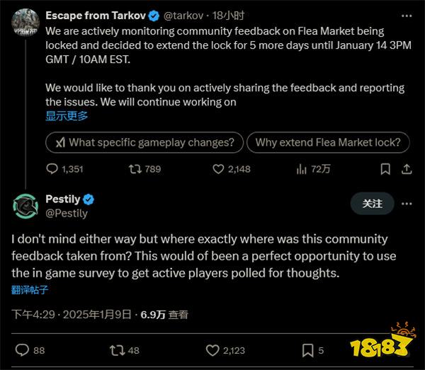 《逃离塔科夫》跳蚤市场关停延长：需要考虑更多反馈