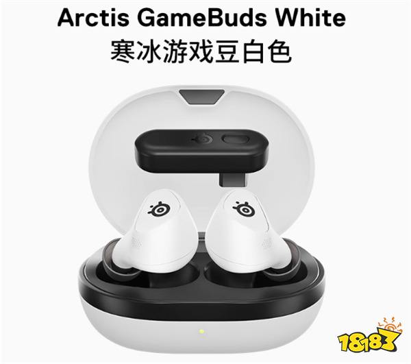 赛出荣光  赛睿助力《街头篮球》IMA国际大师赛