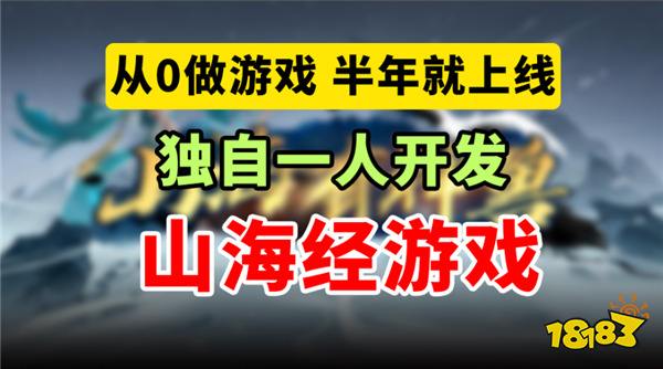 被玩家疯狂催更？平台超高分地图背后竟是…… _Y3编辑器