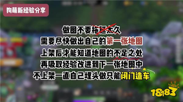 被玩家疯狂催更？平台超高分地图背后竟是…… _Y3编辑器