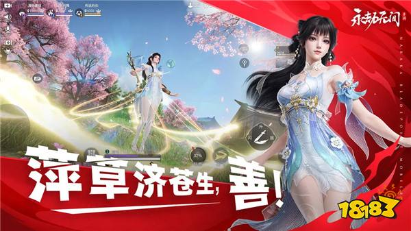 1.13-1.19手游上线表!鹰角《明日方舟:终末地》PC端删档测试!|每周手游前瞻