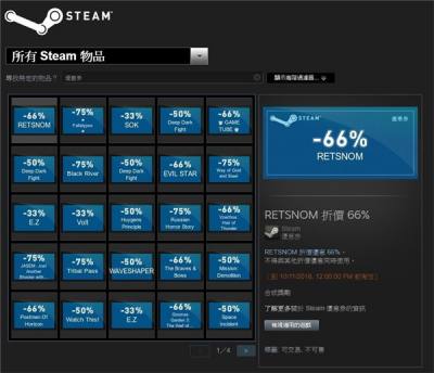 这个不要啊！V社似乎已悄悄移除Steam优惠券已不再掉落