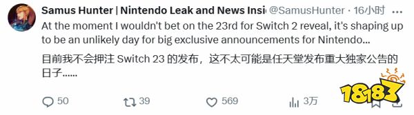 黄花菜都凉了，舅舅党爆料：Switch 2这周没戏，还要继续等