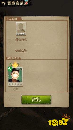 荒野迷城安卓版v1.24.0