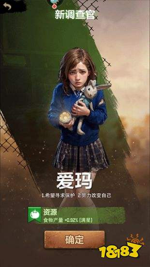 荒野迷城安卓版v1.24.0