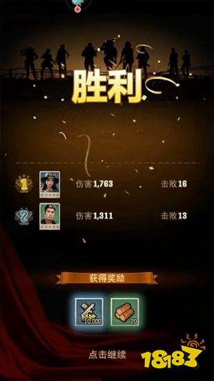 荒野迷城安卓版v1.24.0