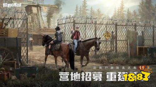 荒野迷城安卓版v1.24.0