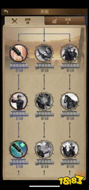 荒野迷城狂欢季版本