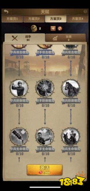 荒野迷城狂欢季版本