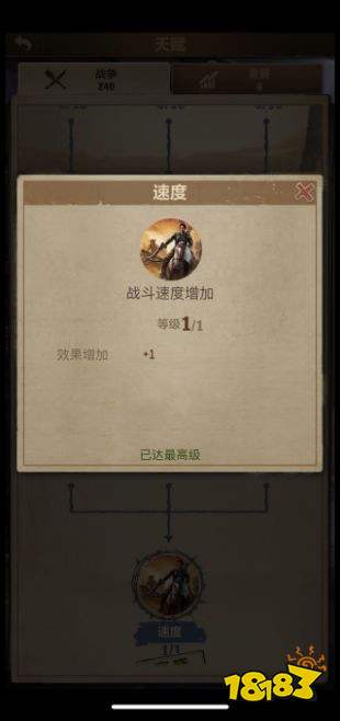 荒野迷城狂欢季版本