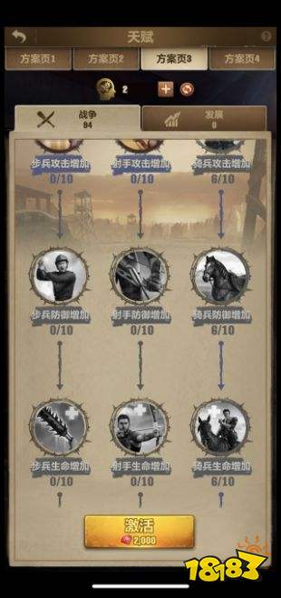 荒野迷城狂欢季版本