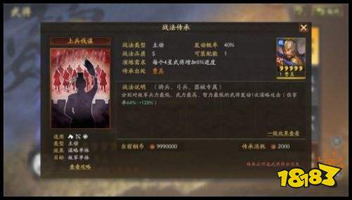 三国志战略版港澳版